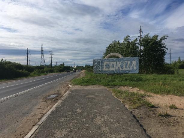 Der Eingang zur Stadt Sokol, Vologda Region. Sagen Sie Ihre Eindrücke in den Kommentaren, wenn Sie hier waren!