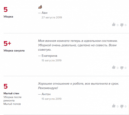 Bewertungen über die Arbeit mit Profi.ru Website