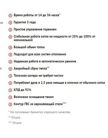 Tabelle. Fotoquelle: https://kotel-suvorov.ru/