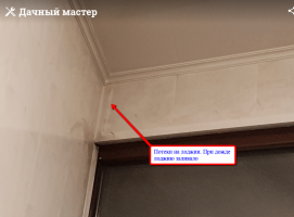 Overhaul der Ein-Zimmer-Wohnung in Moskau